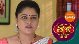 Thaali S01 E646 29th September 2022