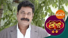 Thaali S01 E647 30th September 2022