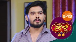 Thaali S01 E649 3rd October 2022