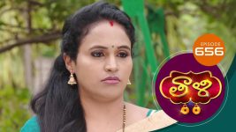 Thaali S01 E656 11th October 2022