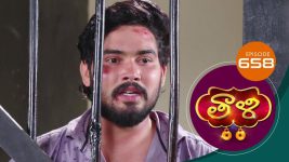 Thaali S01 E658 13th October 2022