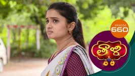 Thaali S01 E660 15th October 2022