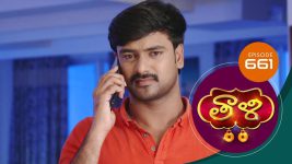 Thaali S01 E661 17th October 2022