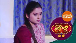 Thaali S01 E662 18th October 2022