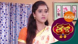 Thaali S01 E663 19th October 2022