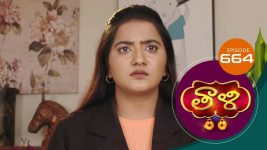 Thaali S01 E664 20th October 2022