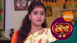 Thaali S01 E666 22nd October 2022