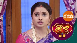 Thaali S01 E668 25th October 2022