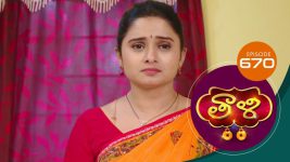 Thaali S01 E670 27th October 2022