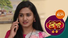 Thaali S01 E671 28th October 2022