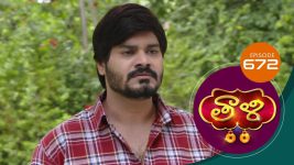 Thaali S01 E672 29th October 2022