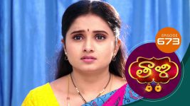 Thaali S01 E673 31st October 2022