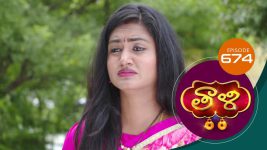 Thaali S01 E674 1st November 2022