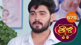 Thaali S01 E675 2nd November 2022