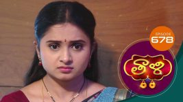 Thaali S01 E678 5th November 2022