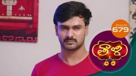 Thaali S01 E679 7th November 2022