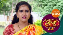 Thaali S01 E680 8th November 2022