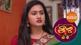 Thaali S01 E682 10th November 2022