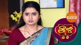 Thaali S01 E683 11th November 2022