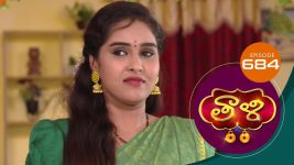 Thaali S01 E684 12th November 2022