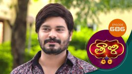 Thaali S01 E686 15th November 2022