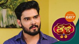 Thaali S01 E687 16th November 2022