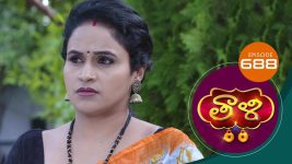 Thaali S01 E688 17th November 2022