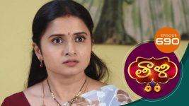 Thaali S01 E690 19th November 2022