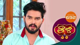 Thaali S01 E692 22nd November 2022