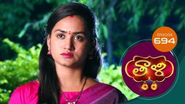 Thaali S01 E694 24th November 2022