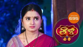 Thaali S01 E695 25th November 2022