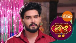 Thaali S01 E696 26th November 2022