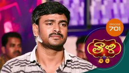 Thaali S01 E701 2nd December 2022