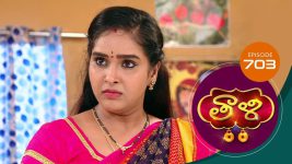 Thaali S01 E703 5th December 2022