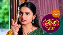 Thaali S01 E704 6th December 2022