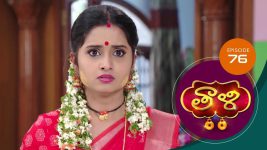 Thaali S01 E76 1st December 2020