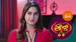 Thaali S01 E84 10th December 2020