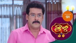 Thaali S01 E91 18th December 2020