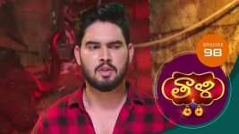 Thaali S01 E98 26th December 2020