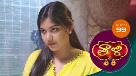 Thaali S01 E99 28th December 2020