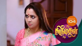 Thirumagal S01 E104 15th February 2021