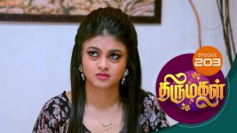 Thirumagal S01 E203 8th July 2021