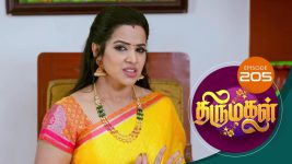 Thirumagal S01 E205 10th July 2021