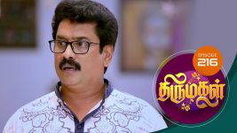 Thirumagal S01 E216 23rd July 2021