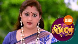 Thirumagal S01 E218 26th July 2021