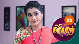 Thirumagal S01 E22 2nd November 2020