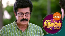 Thirumagal S01 E220 28th July 2021