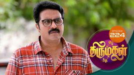 Thirumagal S01 E224 2nd August 2021