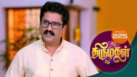 Thirumagal S01 E225 3rd August 2021