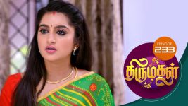 Thirumagal S01 E233 12th August 2021